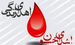 آغاز پویش نذر خون رهروان فاطمی در لرستان