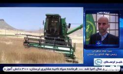 کاملینا در لیست خرید تضمینی دولت قرار گرفت