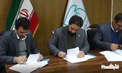 امضای تفاهم نامه استانداردسازی مصالح ساختمانی