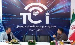 ارائه راه کارهای بلاک چین همگام با فناوری از مهم ترین نیازهای حوزه ICT