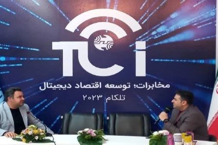 ارائه راه کارهای بلاک چین همگام با فناوری از مهم ترین نیازهای حوزه ICT