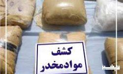 کشف بیش از  ۸۷۳ کیلو گرم مواد مخدر در لرستان