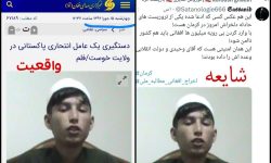 معرفی عنصرانتحاری ۱۰سال قبل افغانستان عامل انفجار کرمان توسط گروههای ضدانقلاب