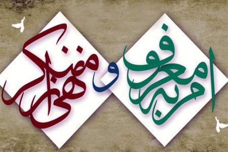 فعال شدن دبیرخانه نخستین جشنواره ملی فرهنگی هنری «معروف»