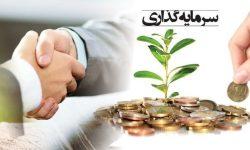 احیای املاک راکد راه جذب سرمایه گذار برای شهرداری های لرستان