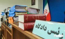 افزایش ۸۱درصدی دادرسی الکترونیک در لرستان