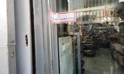 پلمب یک رستوران متخلف در خرم آباد