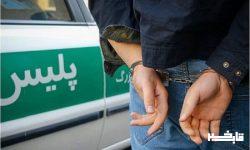 دستگیری قاتل فراری در الیگودرز
