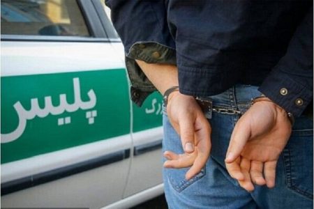 دستگیری قاتل فراری در الیگودرز