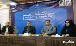 اجرای طرح مدیریت زیست بوم تالاب‌ها در لرستان