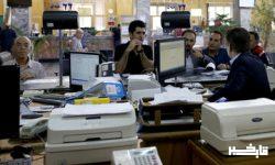 عزم دولت و بانک مرکزی بر اتمام صف وام ازدواج تا پایان اسفند