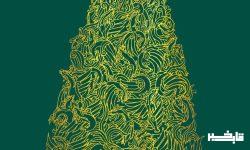 زمان‌بندی اکران چهل و دومین جشنواره فیلم فجر در لرستان