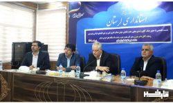 ۳ کارگاه آموزشی مرتبط با هیات قضائی دیوان عدالت اداری در لرستان برگزار شد
