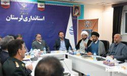 هفتمین جشنواره علمی، ادبی، هنری بین المللی اعتکاف در لرستان برگزار میشود