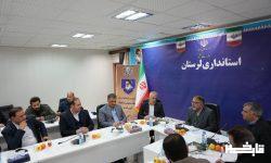 برگزاری جلسه سرمایه گذاری مجتمع اقتصادی کمیته امداد در لرستان