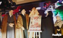 کتاب «زنگ موشک‌ها» رونمایی شد