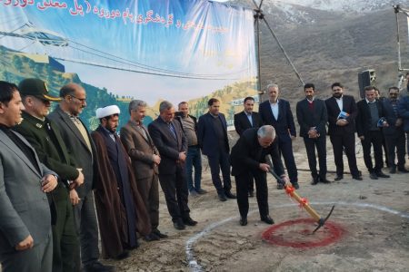 پل معلق بام شهر زمینه ساز توسعه ی گردشگری دورود است