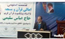 خودسازی؛ سرلوحه زندگی قرار گیرد