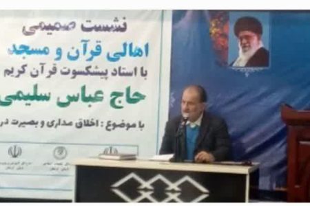 خودسازی؛ سرلوحه زندگی قرار گیرد
