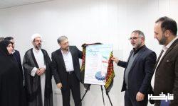 رونمایی از پوستر جشنواره رسانه‌ای «بربلندای حضور»