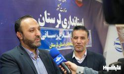 آماده سازی بیش از ۳ هزار نقطه اخذ رای در لرستان