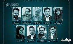 معرفی دبیران بخش‌های ۹گانه نخستین جشنواره ملی فرهنگی هنری معروف