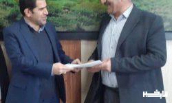 انتصاب سرپرست اداره آموزش و ترویج منابع طبیعی و آبخیزداری