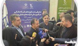 تأمین مالی دانشبنیانها از اولویتهای کشور است