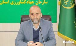 رتبه اول سازمان جهاد کشاورزی در جذب تبصره ۱۸