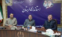نیاز آزادراه خرمآباد- اراک به آسفالت و ترمیم