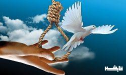 گذشت اولیای دم و رهایی ۳ محکوم از قصاص