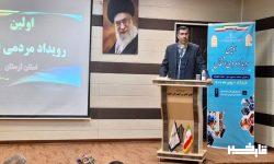 راه اندازی سامانه جستجوی شغل برای بکارگیری کارجویان
