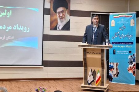 راه اندازی سامانه جستجوی شغل برای بکارگیری کارجویان