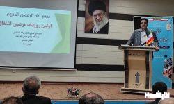 ضرورت ارائه راهکار عملی برای اشتغال