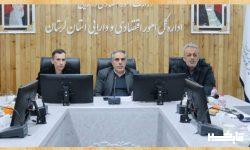 هدایت هدفمند منابع و اعتبارات عمرانی برای ایجاد زیرساخت‌های مورد نیاز  اطلس سرمایه‌گذاری