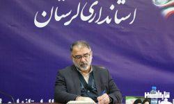ایجاد گفتمان و جریان‌سازی در حوزه جوانی جمعیت و حمایت از خانواده در لرستان