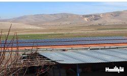 افتتاح ۲۰۰ نیروگاه ۵ کیلوواتی خورشیدی در لرستان