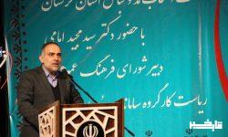 کارگروه مد و لباس لرستان فعال شود