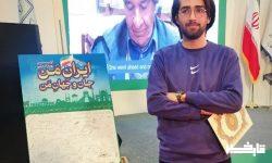 کسب دو‌رتبه نخستین جشنواره ملی «ایران من» توسط هنرمندان جوان ازنایی
