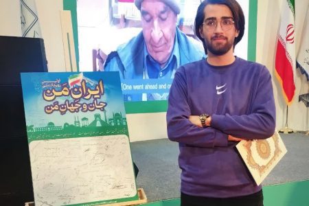 کسب دو‌رتبه نخستین جشنواره ملی «ایران من» توسط هنرمندان جوان ازنایی