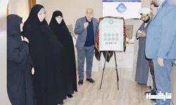 رونمایی از صفحه اختصاصی «مسجد، پایگاه قرآنی» لرستان 