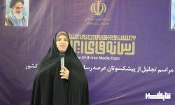 نمایشگاه رسانه فرصتی مغتنم برای تجربه‌نگاری