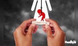 دستگیری مامای فروشنده داروهای سقط جنین در بروجرد