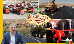افتتاح بیش از ۹ هزار میلیارد ریال پروژه‌ و طرح های راهداری لرستان در دهه فجر