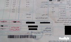 طلب ۲۸۵ میلیارد تومانی شرکت آبفا لرستان از مشترکین