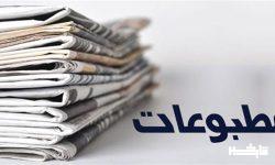 نظارت سازمان بازرسی بر نحوه توزیع آگهی‌های دولتی در لرستان