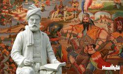 برگزاری همایش نکوداشت شاهنامه در خرم آباد