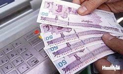 تامین اسکناس خودپردازهای بانکی