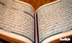 اجرای طرح «مستورا» در لرستان