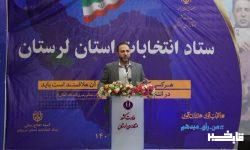 نتایج انتخابات اوایل صبح فردا اعلام می‌شود